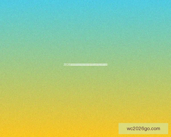 2026世界杯助攻榜风云录顶级传球大师领跑荣耀巅峰终极对决战