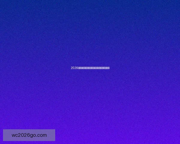2026世界杯夺冠热门球队赔率全解析与赛前趋势预测
