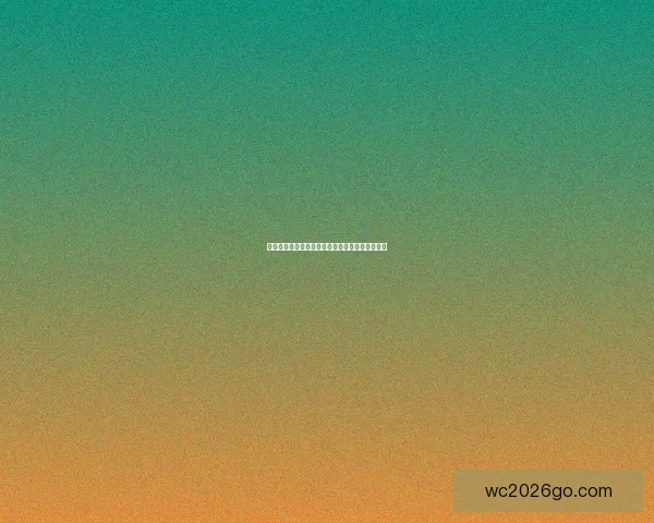 世界杯竞猜盘口预测分析全攻略助你赢取投注大奖