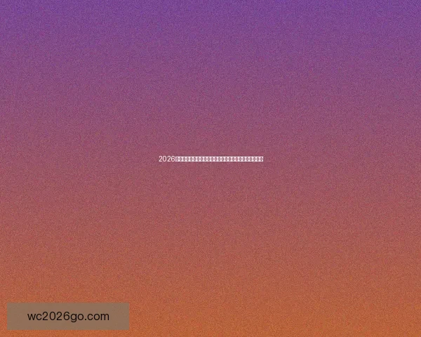 2026年世界杯夺冠赔率解析：热门球队竞争激烈谁能最终捧杯