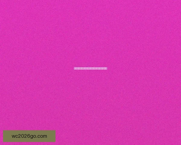 世界杯胜负竞猜玩法规则详解与投注技巧全面指南