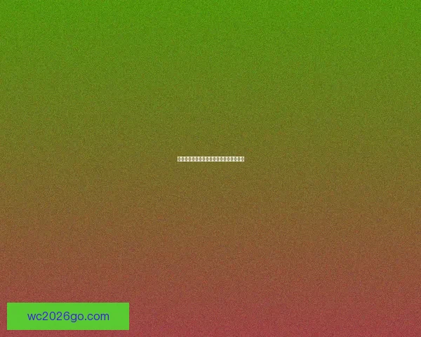 世界杯精彩竞猜攻略与精准比分投注全解析