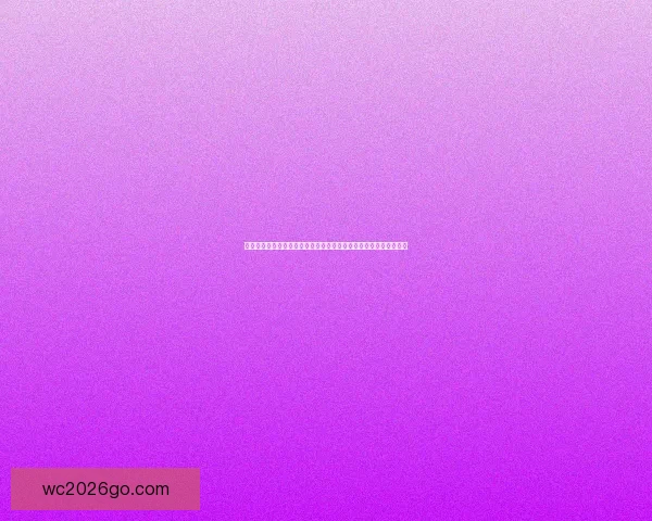 全民狂欢激情来袭世界杯竞猜投注赢好礼足球盛宴等你挑战荣耀巅峰