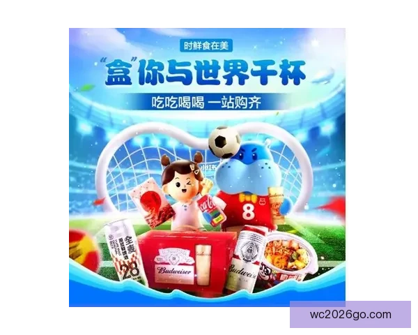 世界杯竞猜签到奖励天天领参与预测赢积分好礼活动全攻略指南