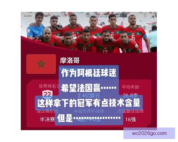 世界杯竞猜平台全新注册攻略与精彩玩法全面解析