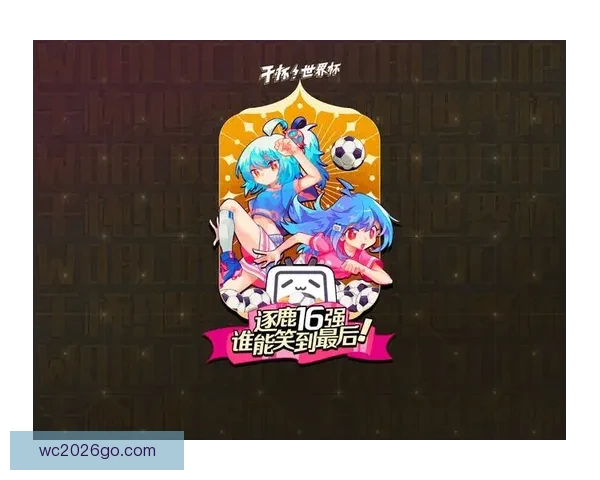 世界杯精彩竞猜APP下载指南助你轻松赢取丰厚奖金