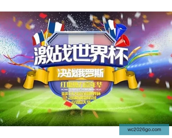 世界杯精彩竞猜APP下载，全新玩法助你赢取丰厚奖励