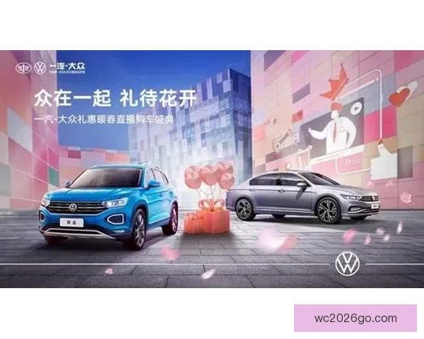 世界杯竞猜福利来袭，注册即享专属豪华优惠活动