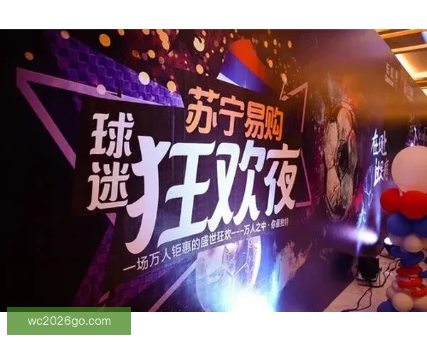 世界杯竞猜游戏大厅火热开启球迷同台竞技赢取豪礼体验激情足球盛宴