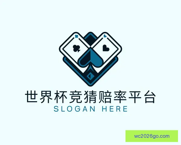 关于世界杯竞猜赔率平台